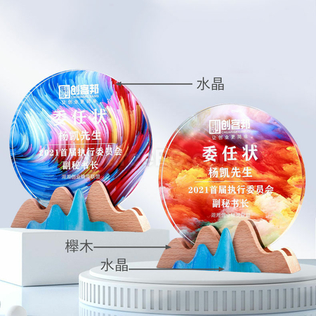 Customization Colorful Crystal Trophy Promotional Products
