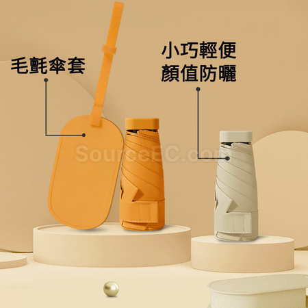 Customization Pocket Umbrella Promotional Products
