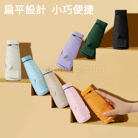 Customization Pocket Umbrella Promotional Products