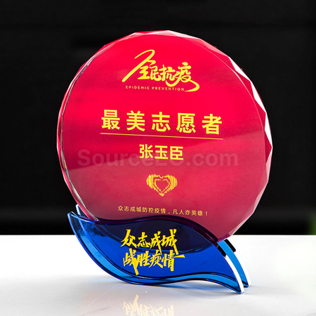 Customization Crystal Trophy Promotional Products