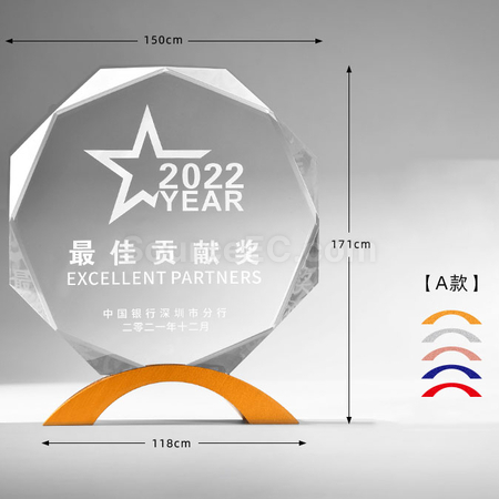 Customization Crystal Trophy Promotional Products