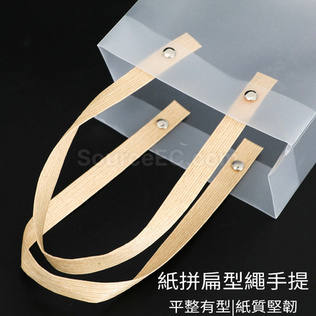 Customization PP Gift Bag Promotional Products
