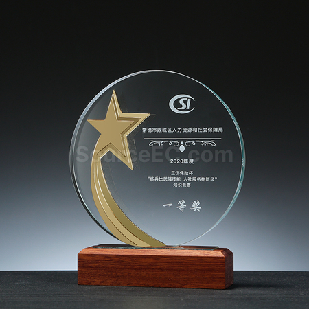 Customization Crystal Trophy Promotional Products