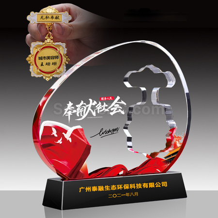 Customization Crystal Trophy Promotional Products