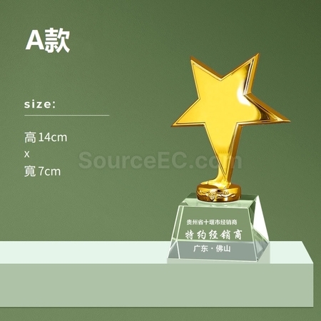 Customization Crystal Trophy Promotional Products