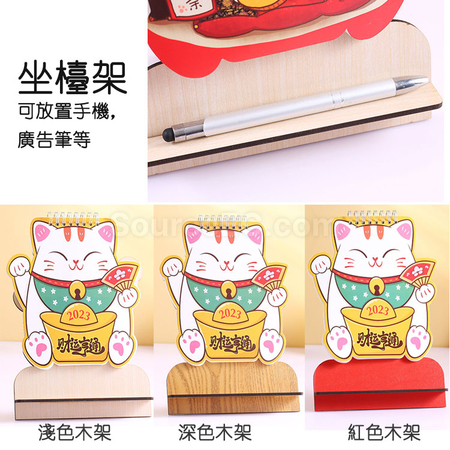 Customization Lucky Cat Desk Calender Promotional Products
