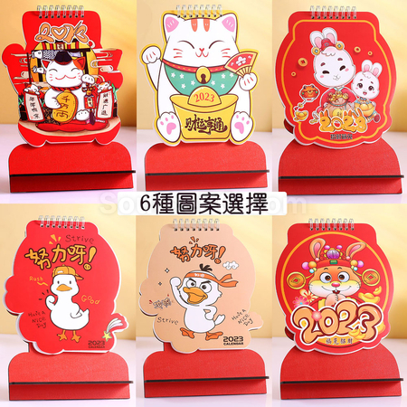 Customization Lucky Cat Desk Calender Promotional Products