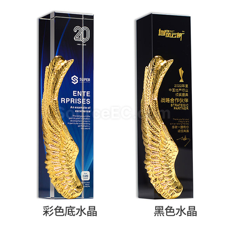 Customization Crystal Trophy Promotional Products