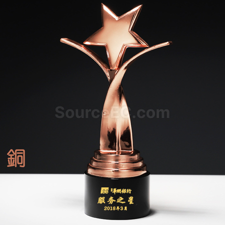 Customization Metal Trophy Promotional Products