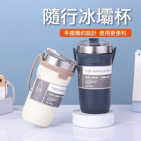 Customization Portable Coffee Cup Promotional Products