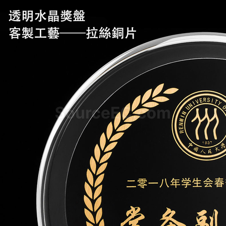Customization Crystal Plate Promotional Products