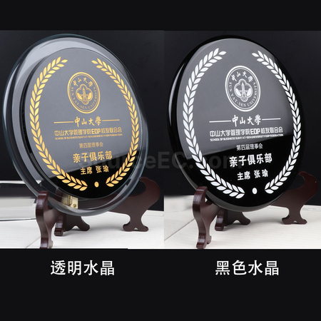 Customization Crystal Plate Promotional Products