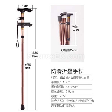 Customization Telescopic Trekking Poles Promotional Products