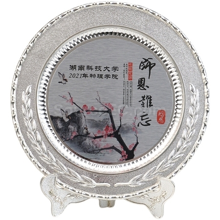 Customization Silver Plate Promotional Products