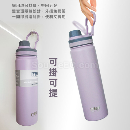 Customization 750ML Sports Water Bottle Promotional Products
