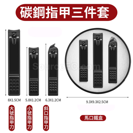 Customization Manicure Set Promotional Products