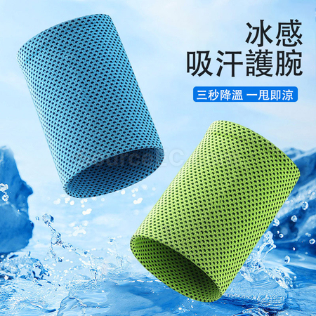 Customization Sports Wristband Promotional Products