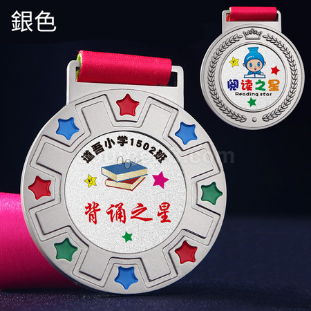 Customization Coloured Medal Promotional Products