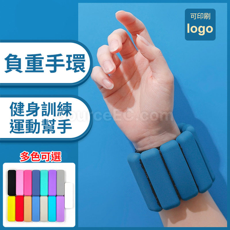 Customization Wrist & Ankle Weights Silicone Bracelet Promotional Products