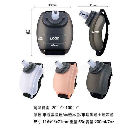 Customization Wrist Kettle Promotional Products