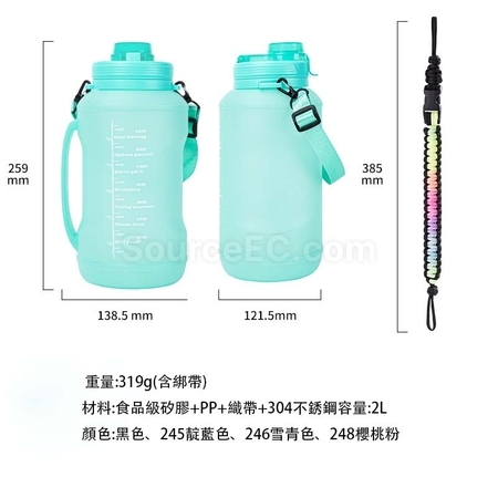 Customization 2L Sports water bottle Promotional Products