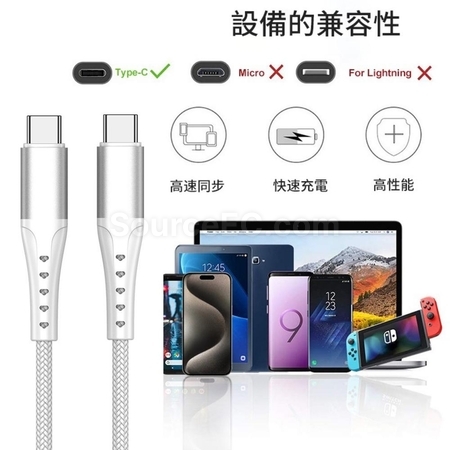 Customization Charging Line Promotional Products