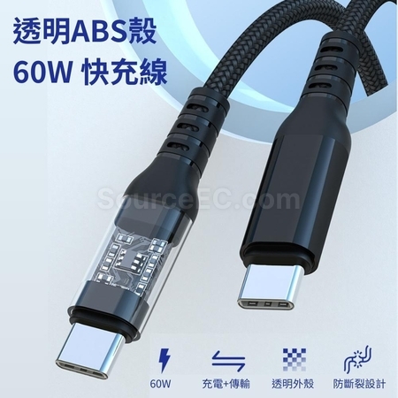 Customization Transperant Charging Line Promotional Products