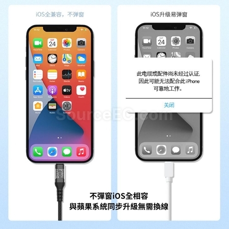 Customization Transperant Charging Line Promotional Products
