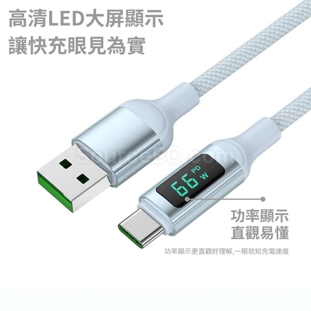 Customization Charging Line Promotional Products