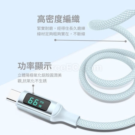 Customization Charging Line Promotional Products