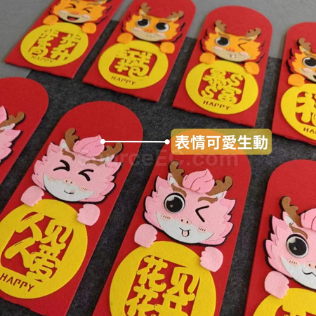 Customization Dragon Felt Red Pocket Promotional Products