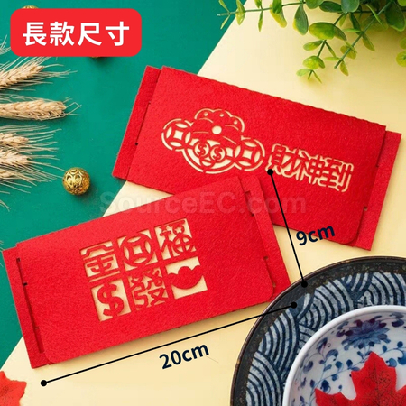 Customization Felt Red Pocket Promotional Products