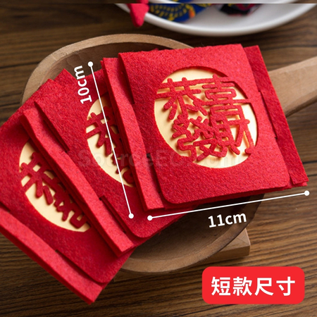 Customization Felt Red Pocket Promotional Products