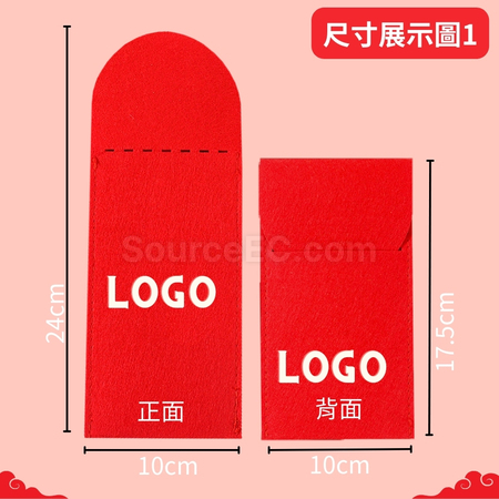 Customization Felt Red Pocket Promotional Products