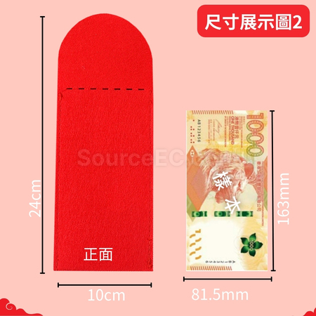 Customization Felt Red Pocket Promotional Products