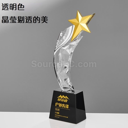Customization Gradient Crystal Trophy Promotional Products