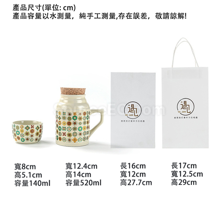 Customization Large Capacity Ceramic Thermal Mug Promotional Products