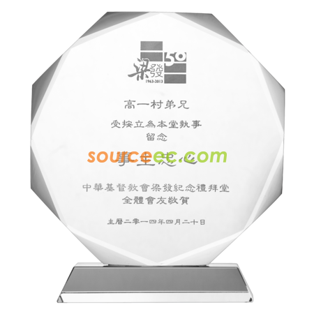 Customization Sun Flower Crystal Trophy Promotional Products