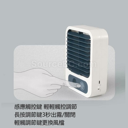 Customization Desktop Spray Fan Promotional Products