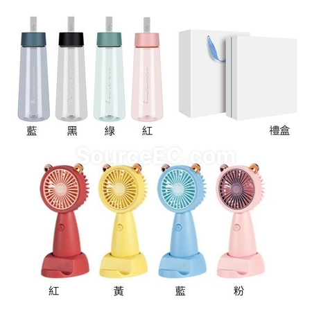 Customization Water Cup Small Fan Business Gift Set Promotional Products