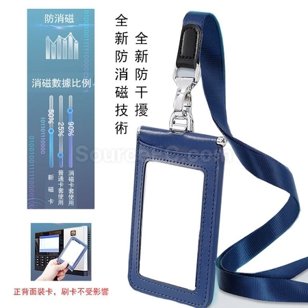 Customization Double Sided Anti-Disturbing Leather ID Card Holder Promotional Products