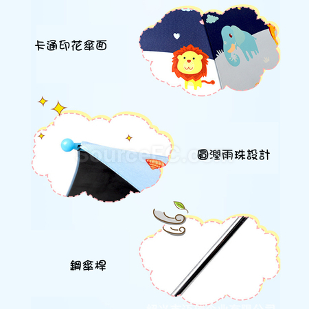 Customization Kid Umbrella Promotional Products