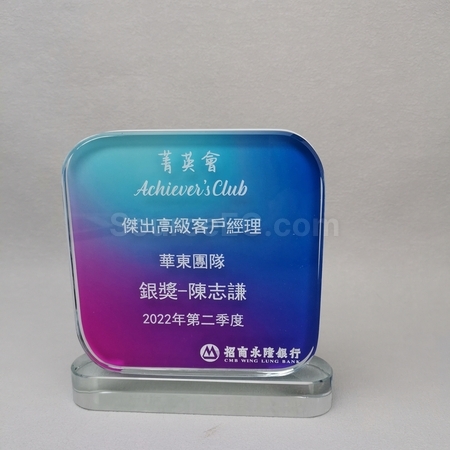 Promotional Products