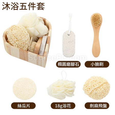 Customization Bath and Body Set Promotional Products