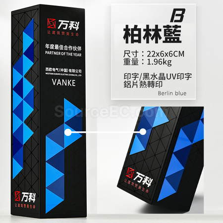 Customization UV Black Crystal Trophy Promotional Products
