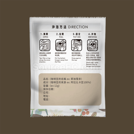 Customization Customized Drip Coffee-Rainforest Promotional Products