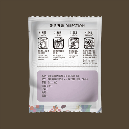 Customization Customized Drip Coffee- Purple Promotional Products