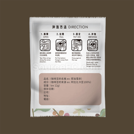 Customization Customized Drip Coffee - Brown Promotional Products