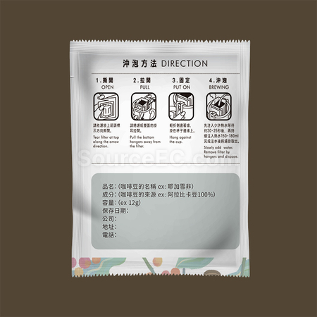 Customization Customized Drip Coffee - Earth tone Promotional Products