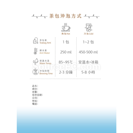 Customization Customized Tea Bag - Cloud Promotional Products
